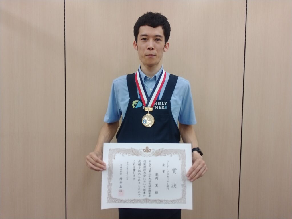 みごと金賞を受賞した鹿内翼さん